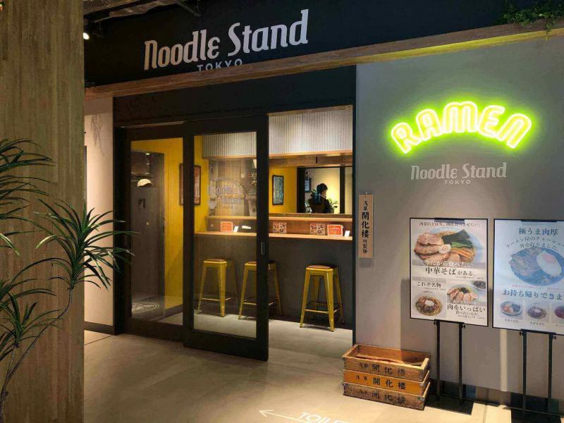 Noodle Stand Tokyo-Exterior
