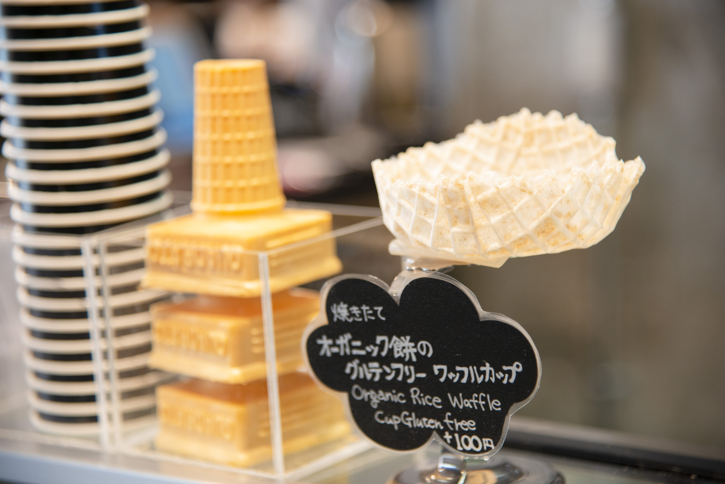 Premarche Gelateria Tokyo-A gluten-free waffle made of organic mochi