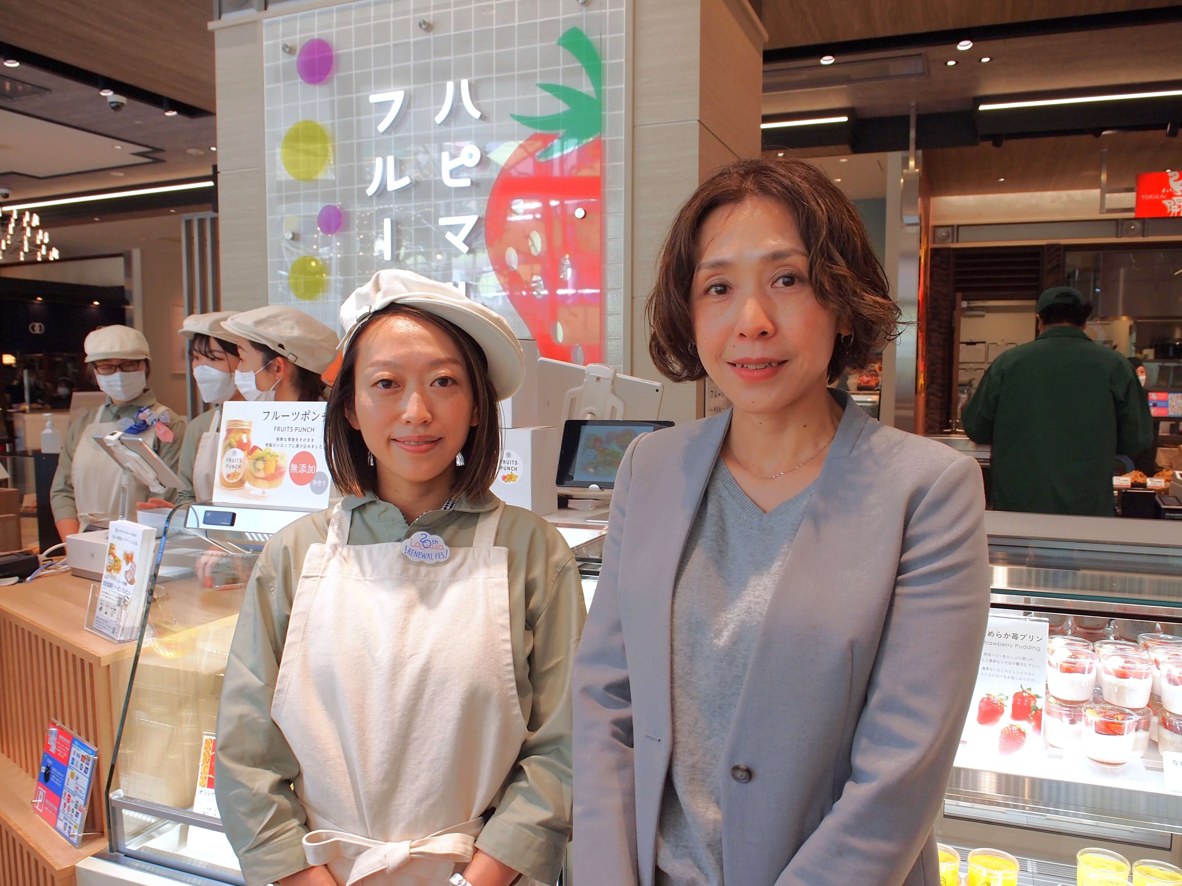 株式会社ハピマルシェPR担当の笹さん（写真右）と小売店責任者の中平さん