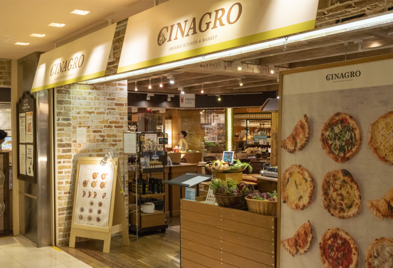 CINAGRO ORGANIC KITCHEN&MARKET-exterior