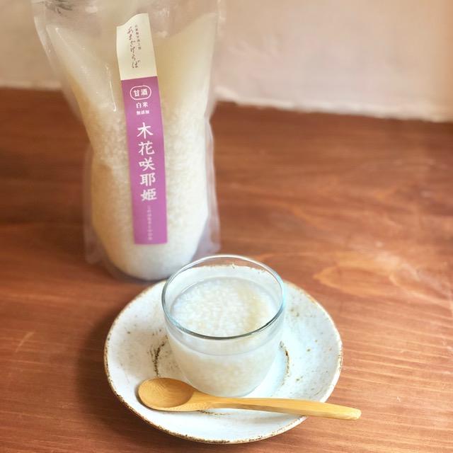 Natural Food Café Manu Ku-Amazake from Amazake Labo