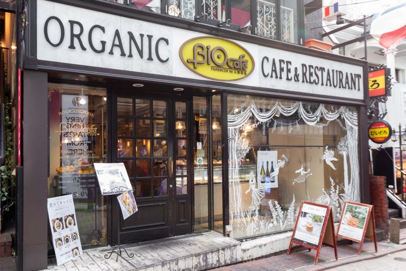 ビオカフェー外観
