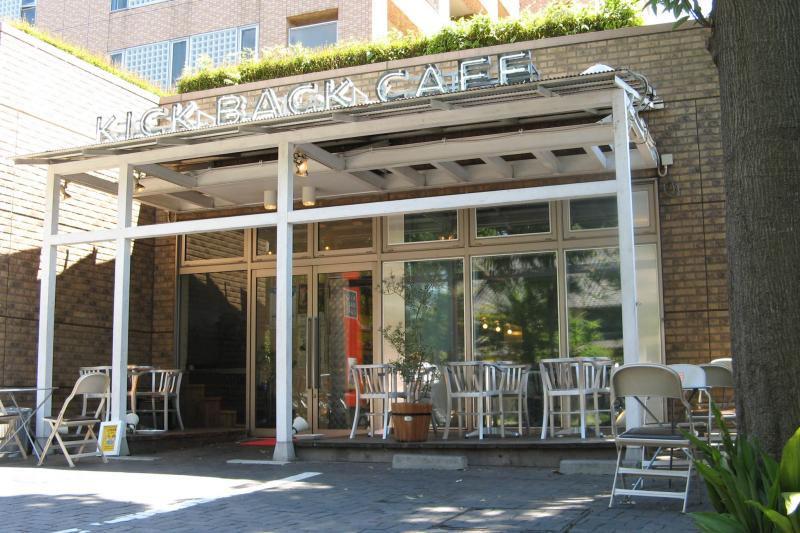 KICK BACK CAFE-Exterior