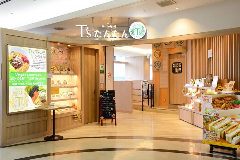 T'sたんたん　成田空港第2ターミナル店-外観