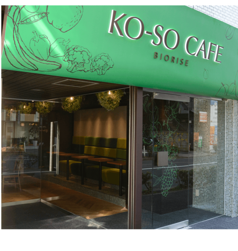 KO-SO CAFÉ-Exterior
