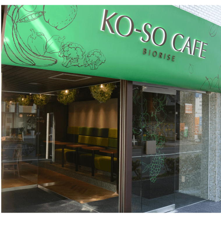 KO-SO CAFÉ-外観