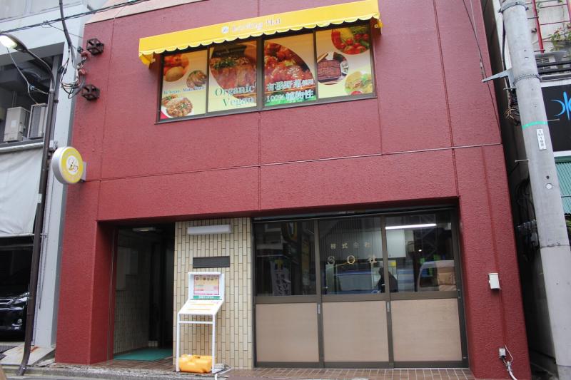 Loving Hut Tokyo-店舗外観