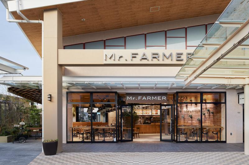 Mr.FARMER KISARAZU-Exterior