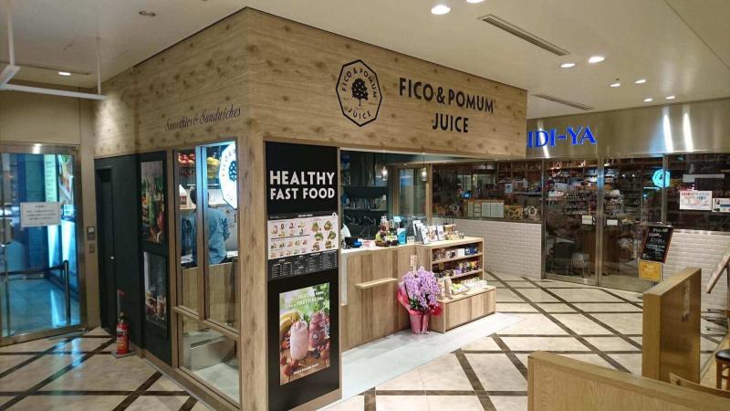 FICO & POMUM JUICE  丸ビル店-外観