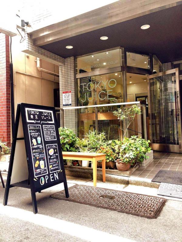 TOKYO JUICE（トウキョウジュース）半蔵門店-外観