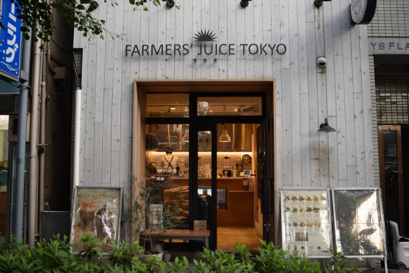 FARMERS' JUICE TOKYO 駒沢店-外観