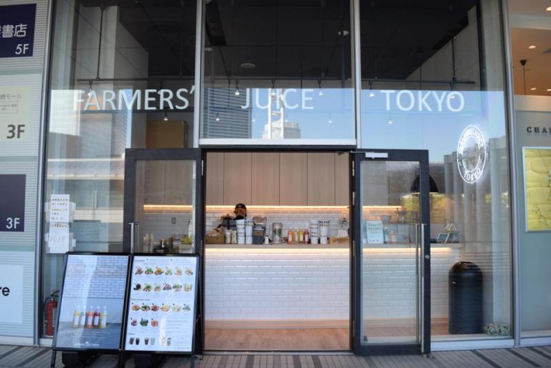 FARMERS' JUICE TOKYO 横浜みなとみらい店-外観