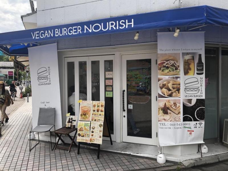 VEGAN BURGER NOURISH-外観