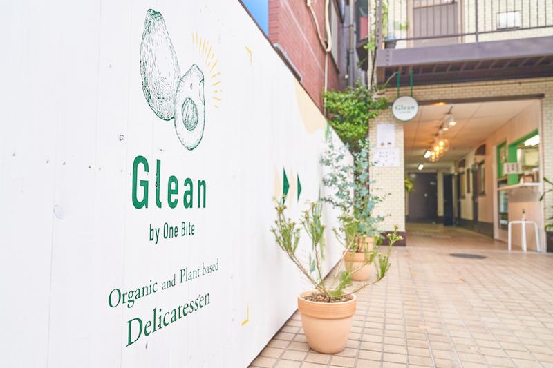 Glean by OneBite-外観